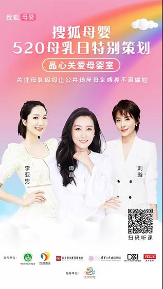 社交网站的手机截图
描述已自动生成