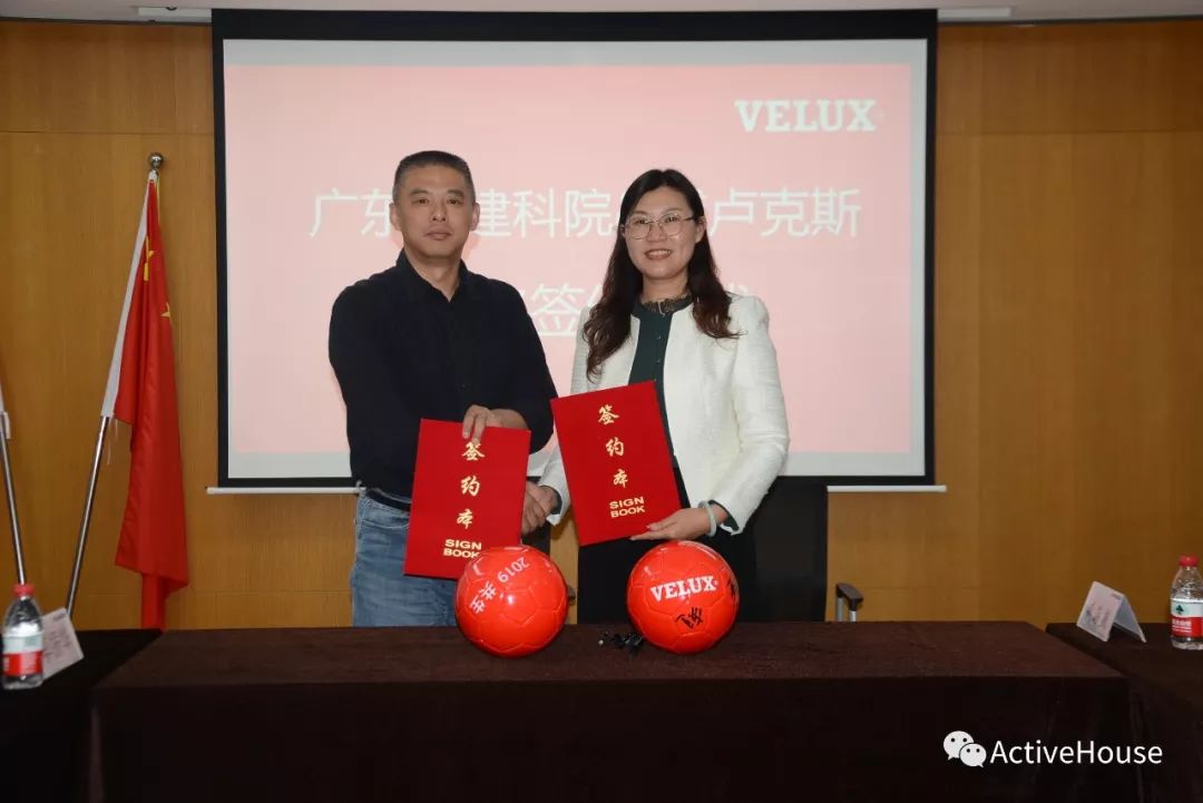 现代办公中的握手